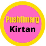 Pushtimarg Kirtan