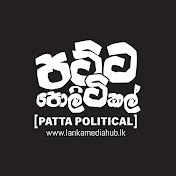Patta Political