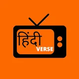 Hindi Verse