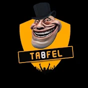 تغفيل ‐ Ta8fel