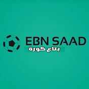 EBN SAAD_ابن سعد