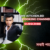 My_kitchen_BD