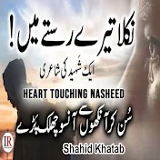 Shahid Khatab - Topic