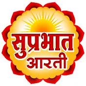 Suprabhaat Aarti Sangrah