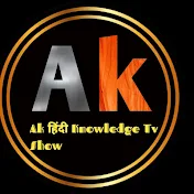 Ak हिन्दी Knowledge Tv Show