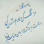 irani_a_s_b