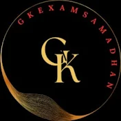 Gkexamsamadhan