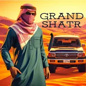 قراند شطر Grand Shatter