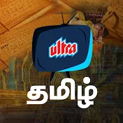 Ultra Tamil TV