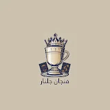 فنجان جلنار-julnar