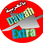 DawahExtra  بالعربية