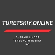 Turetskiy Online