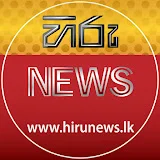 Hiru News