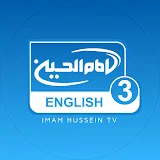 Imam Hussein TV 3