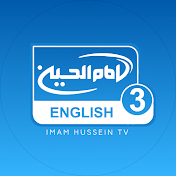 Imam Hussein TV 3