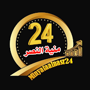 منية النصر 24