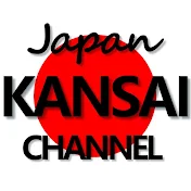 KANSAI CHANNEL - 大阪京都旅遊 오사카교토여행