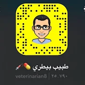 يوميات طبيب بيطري💊جهاد💉