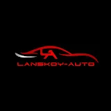 «LANSKOY AUTO»