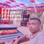 বাউল মারিয়া মিডিয়া