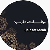 Jalasat 6arab   جلسات طرب