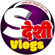 Siddharth Deshi Vlogs