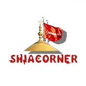 ShiaCorner