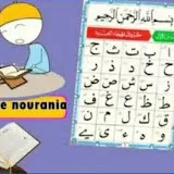 آموزش وترجمه قرآنEducation&translation of theQuran