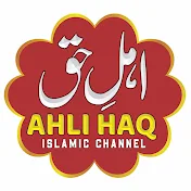 Ahli Haq اھل حق