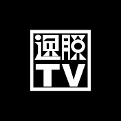 逸脱TV -Itsudatsu TV-