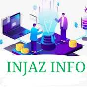 injaz info_انجاز للمعلومات