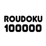 登録者数100,000人を目指す朗読チャンネル