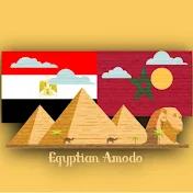 امودو المصري