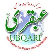 Ubqari Islamic video 786