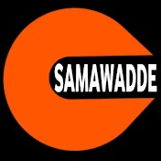 SAMAWADDE