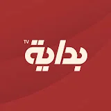 Bedaya TV l قناة بداية الفضائية