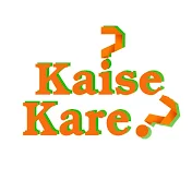 Kaise Karen