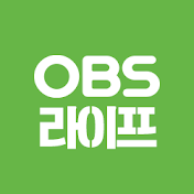 OBS 라이프