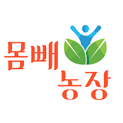 몸빼농장 momppefarm