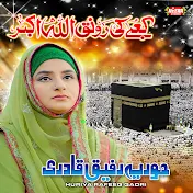 Huriya Rafeeq Qadri - Topic