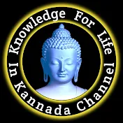 Knowledge For Life In Kannada