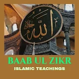 BAAB UL ZIKR