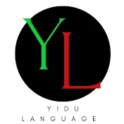 Yidu (ይዱ) language tube