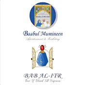 BAB AL-ITR