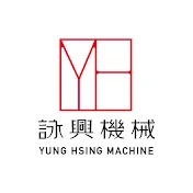 Yung Hsing Machine Co.,Ltd.詠興機械