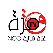 قمرةTVالشبانية