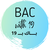 Bac with 19 | بــــاك بـــ 19