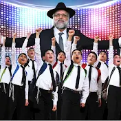 Yerachmiel Begun & The Miami Boys Choir