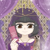 なちこ-Card reading