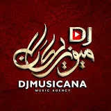 دي جي ميوزيكانا DJMUSICANA